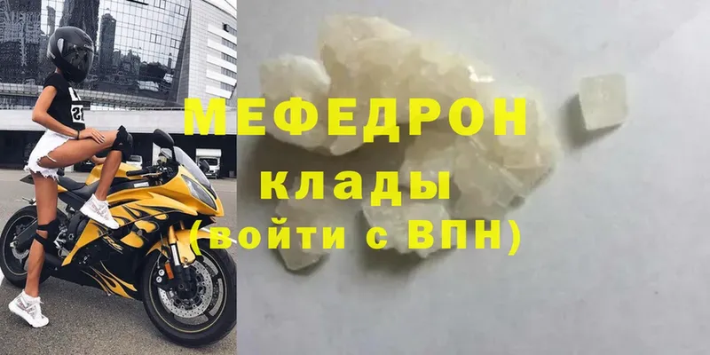 Купить наркотик аптеки Дальнереченск Alpha-PVP  МЕФ  Гашиш  Каннабис  Cocaine 