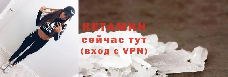 где найти наркотики  Дальнереченск  ОМГ ОМГ tor  Кетамин ketamine 